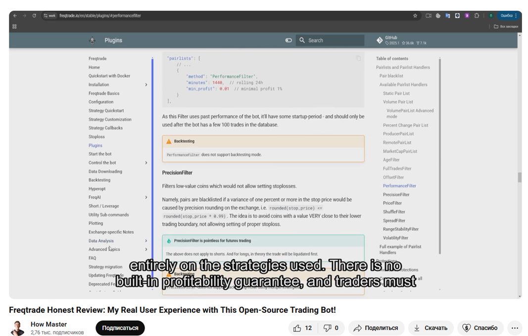 freqtrade telegram