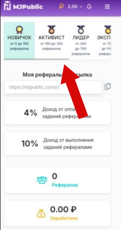 фриланс биржа mjpublic