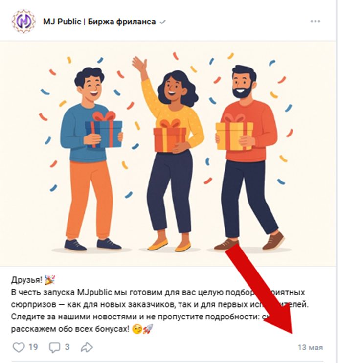 фриланс биржа mjpublic