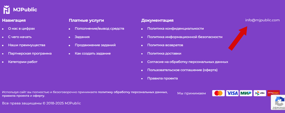 фриланс биржа mjpublic