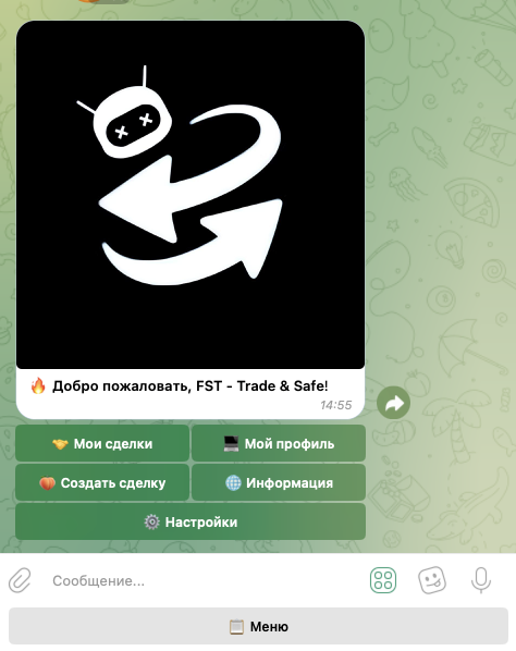 fst trade safe telegram