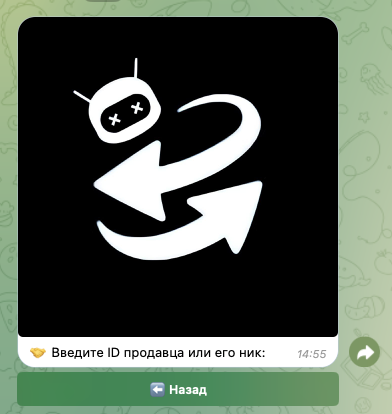fst tradebot скам