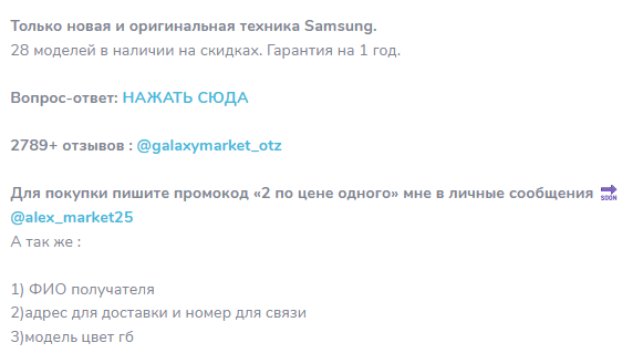 galaxymarket otz