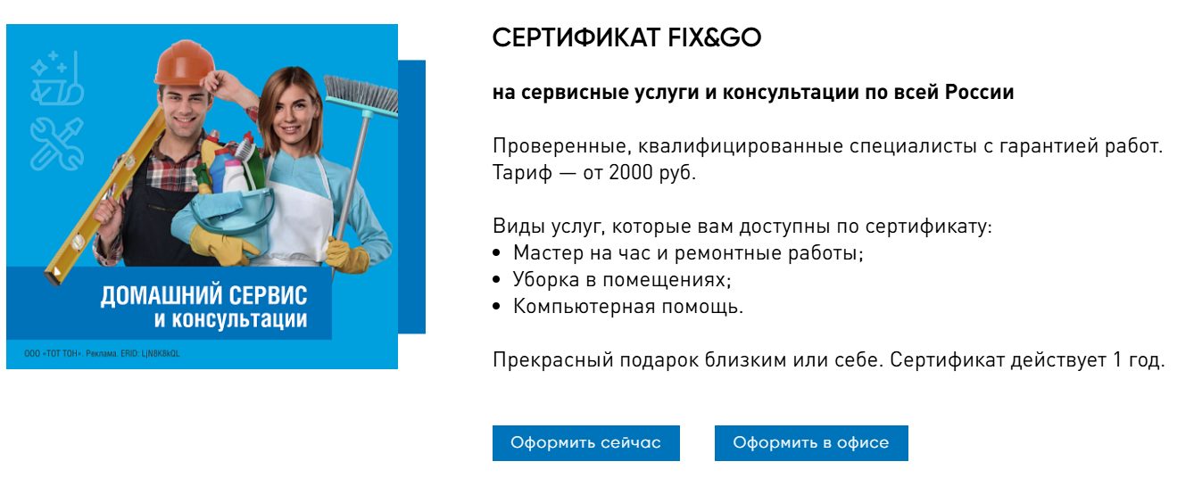 газфонд инвестиции