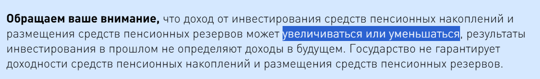 gazfond pn ru