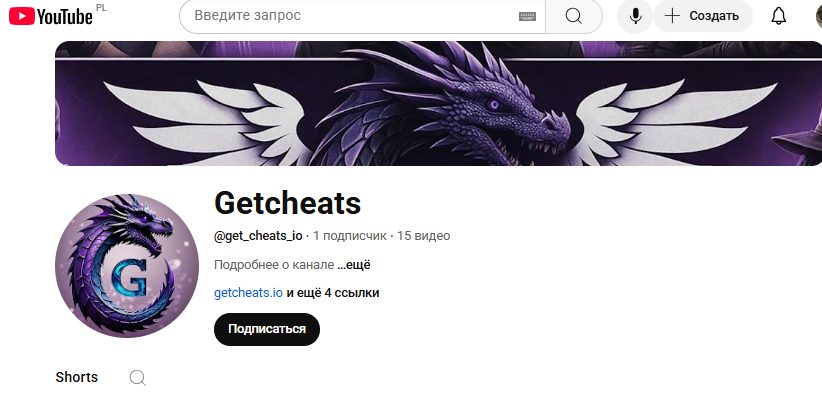 Getcheats