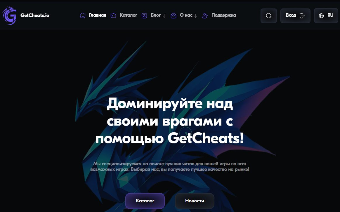 Getcheats io