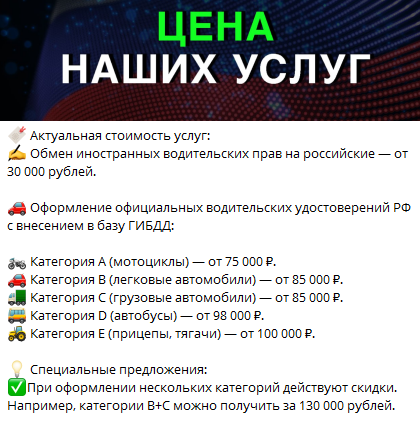 ГИБДД Виктория РФ отзывы