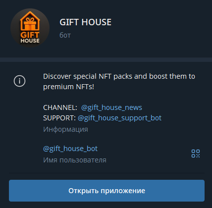 gift house