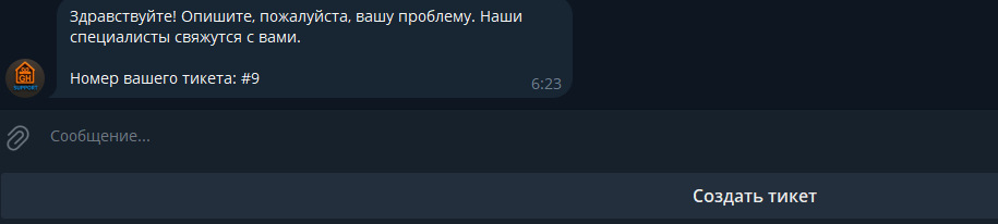 gift house телеграмм