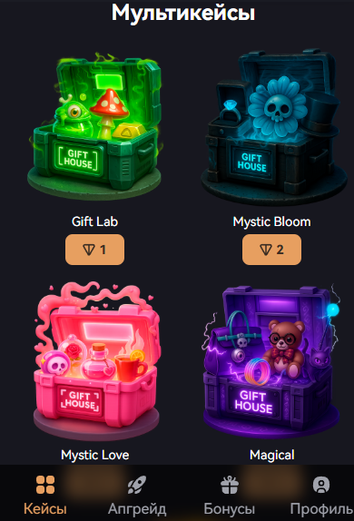 gift house телеграмм