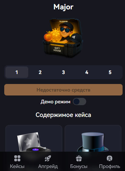 гифт хаус телеграмм