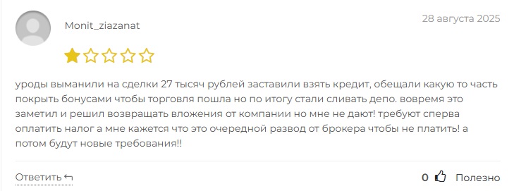 гитлд