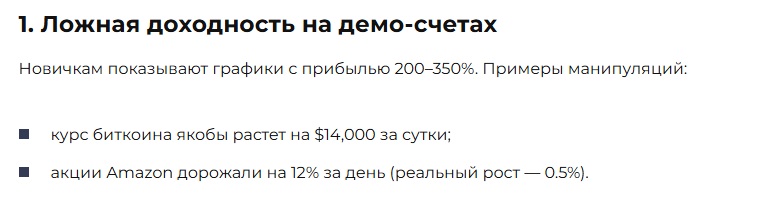 gitld брокер