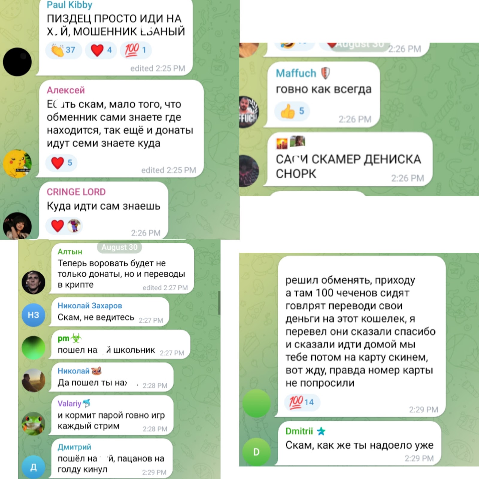 gladvalakas exchange