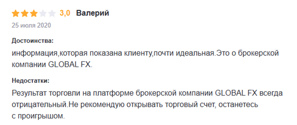 global fx брокер