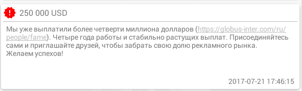 globus mobile globus mobile