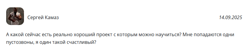 goat trading отзывы
