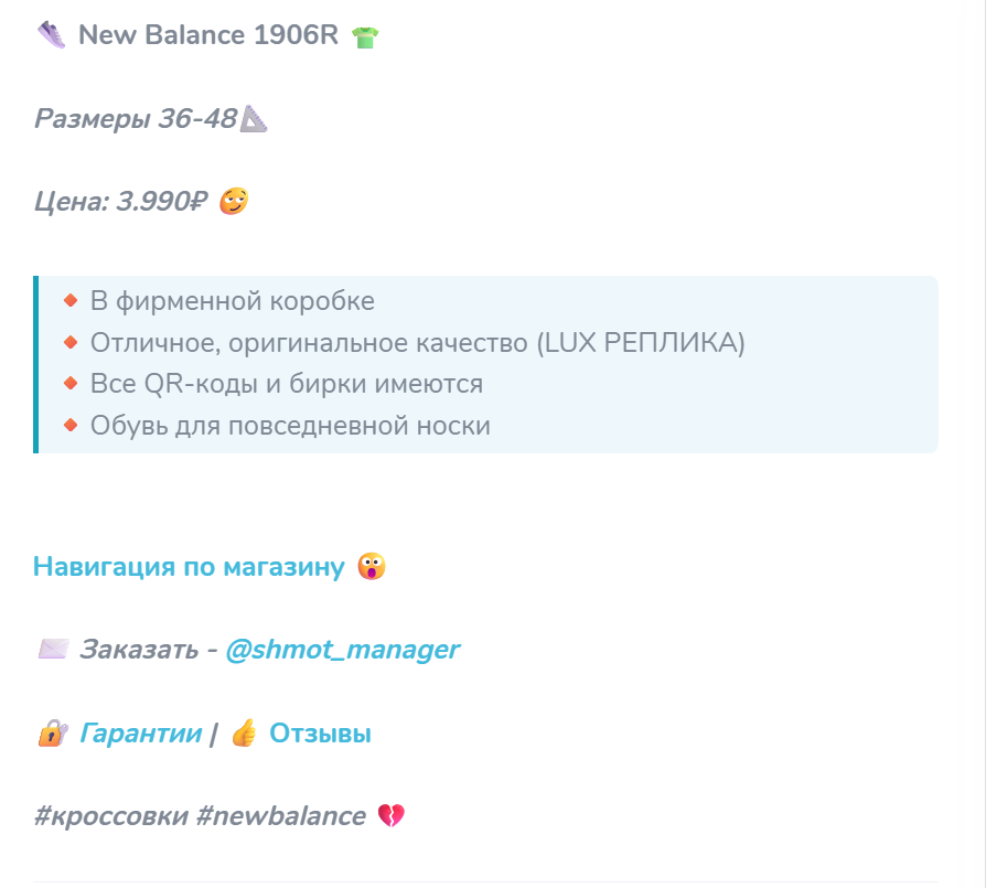 голд стор отзывы тг