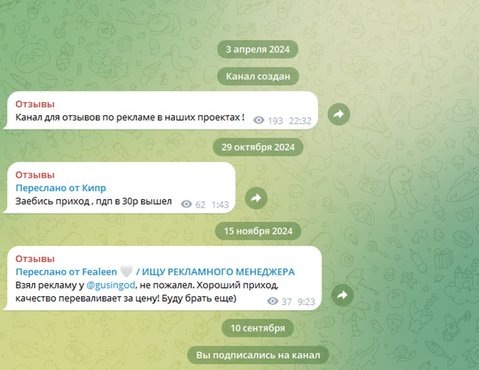 GoldenGoose Задания за деньги Работа
