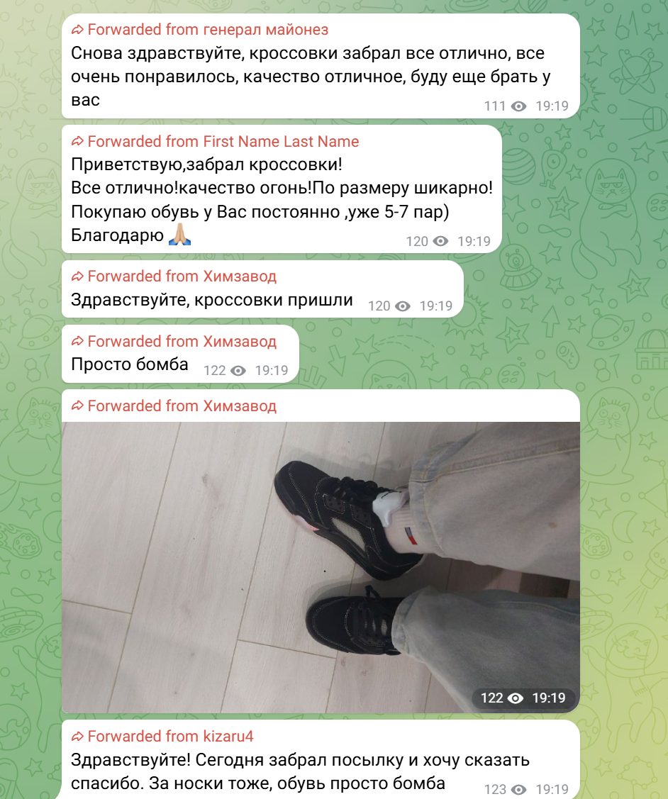 good store телеграмм канал