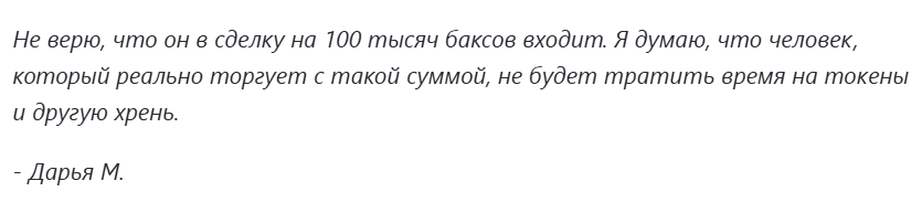 государь тг канал