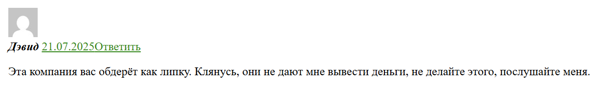 grokr exchange скам