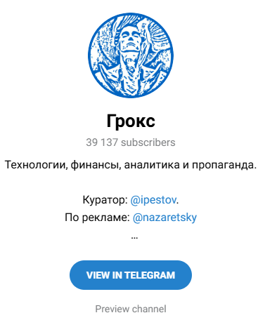Groks