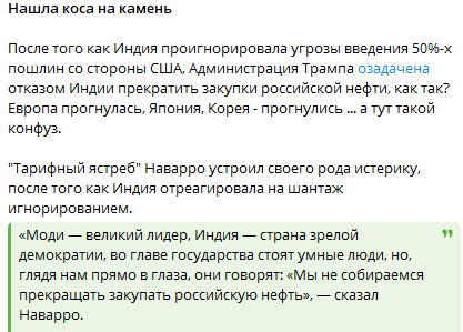 Грокс телеграм