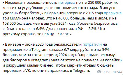 Грокс телеграмм канал