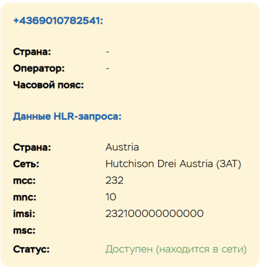 halbridge бот