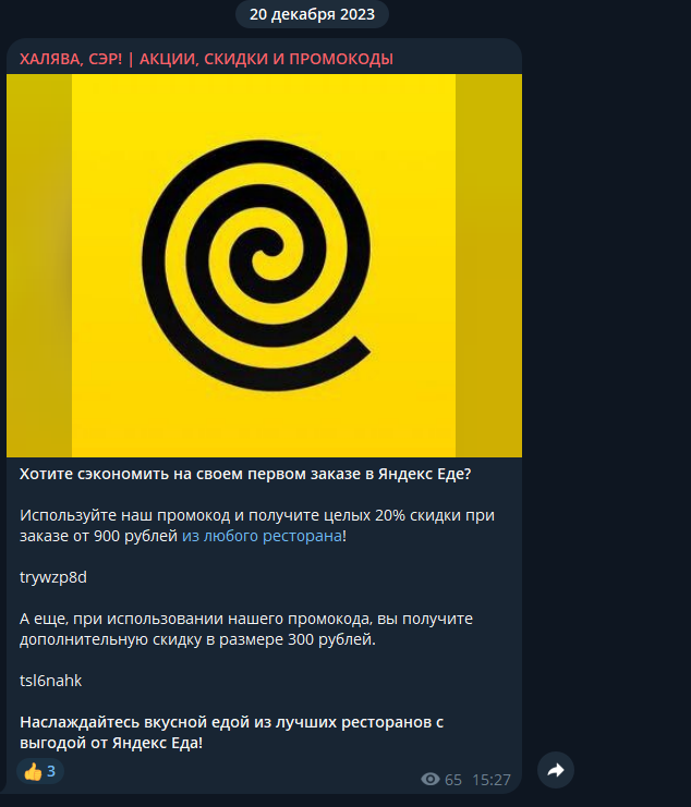 hallavasir