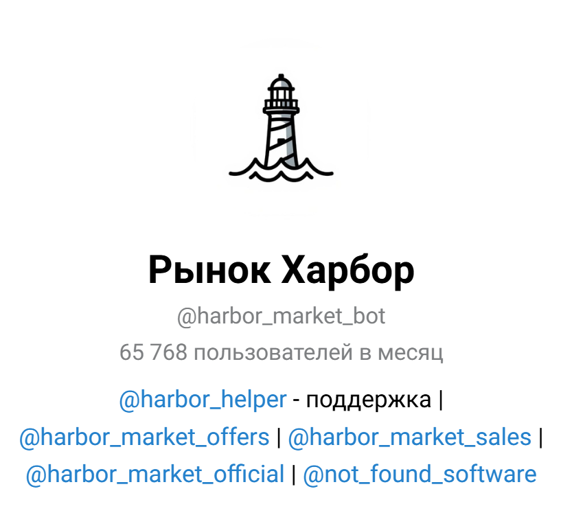 harbor market