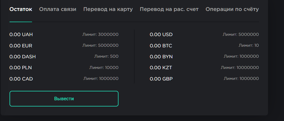 helvion pay мошенничество