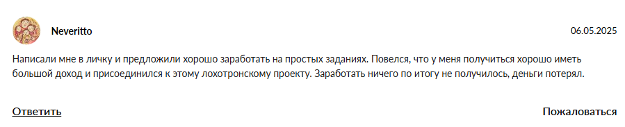https tksshp vip отзывы