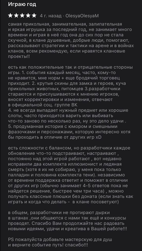 hustle castle бот