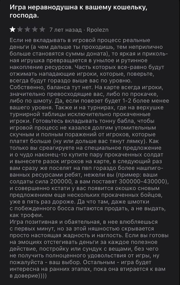 hustle castle телеграм