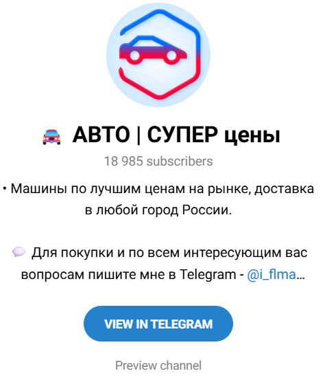 i flma отзывы телеграм