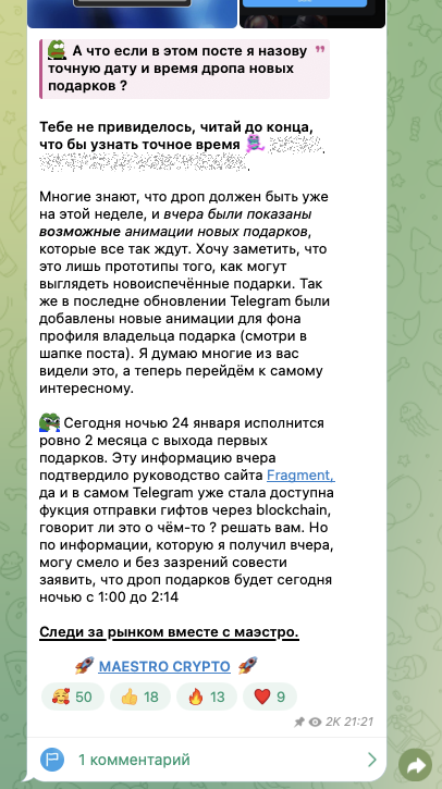 iaroslav0 0 — телеграмм