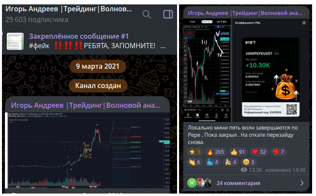 игорь андреев курс игорь андреев курс