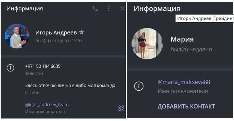 игорь андреев трейдер игорь андреев трейдер