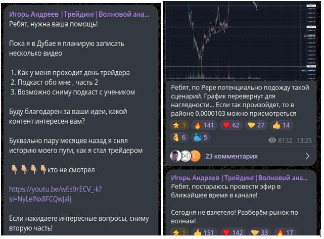 игорь андреев трейдер отзывы игорь андреев трейдер отзывы
