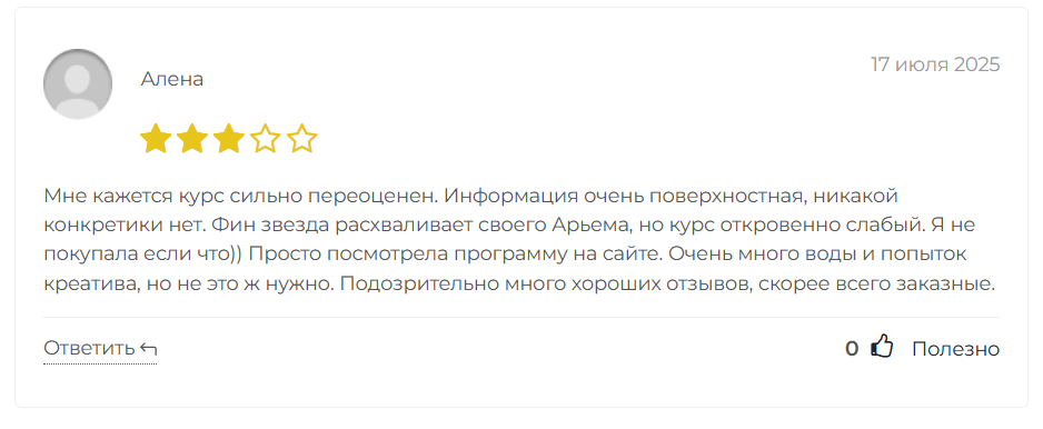 игорь цветков инвестор