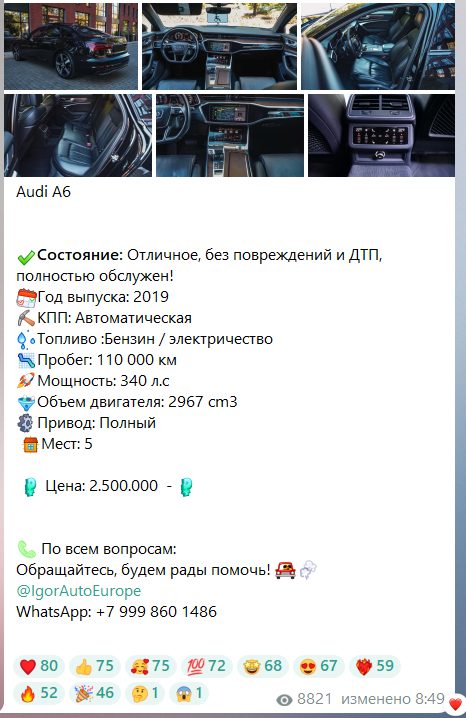 igorautoeurope отзывы