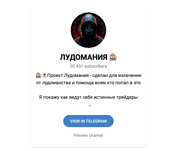 илья лугвин трейдер