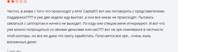 илья зернин инвестор