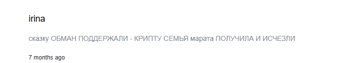 илья зернин отзывы инвестор