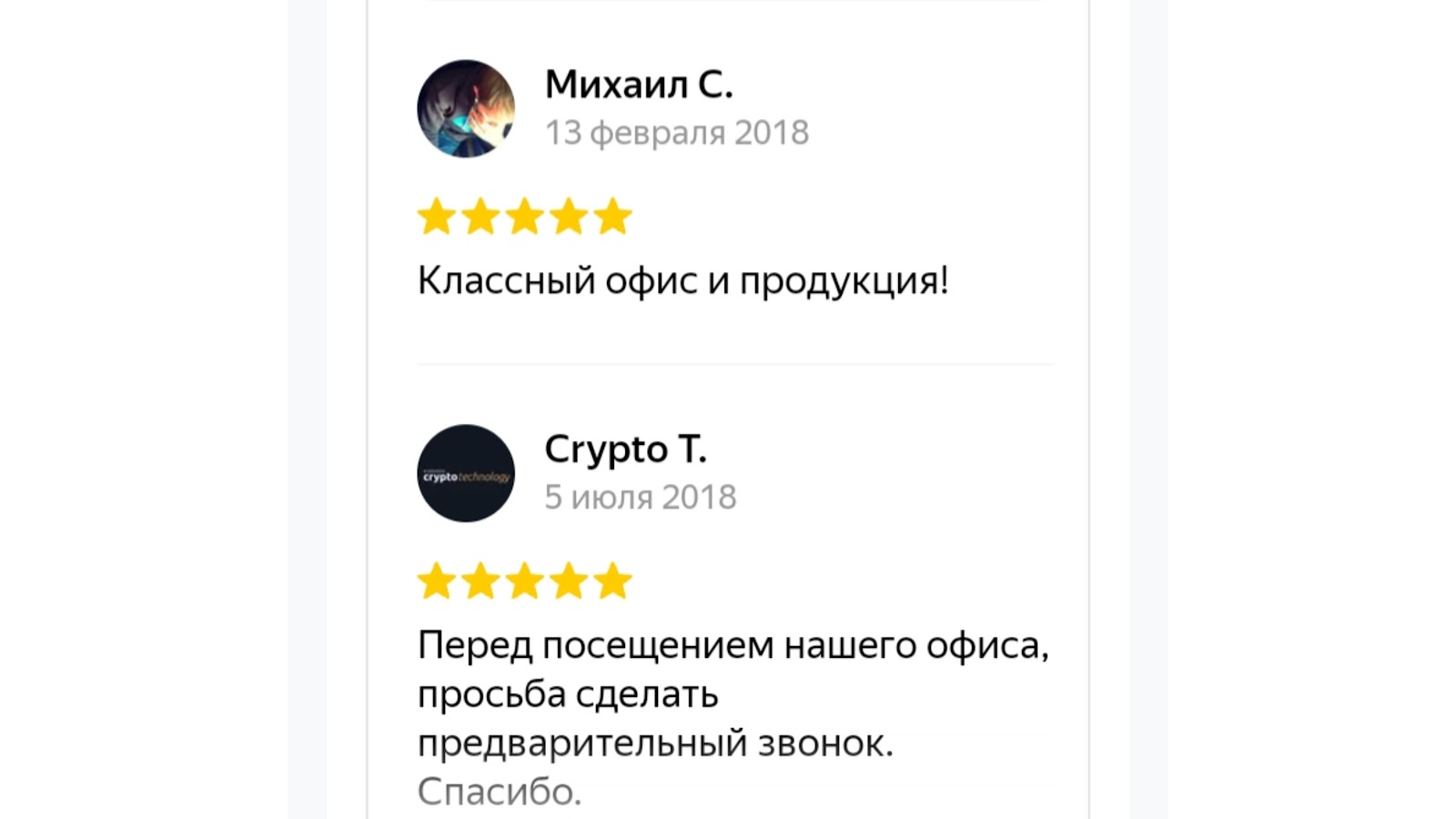 info ct zone
