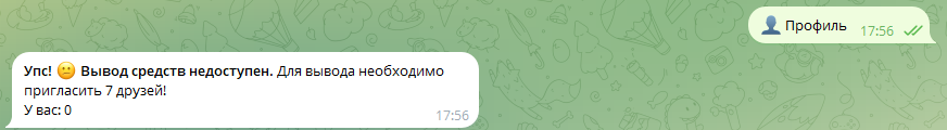 inspectauto bot отзывы