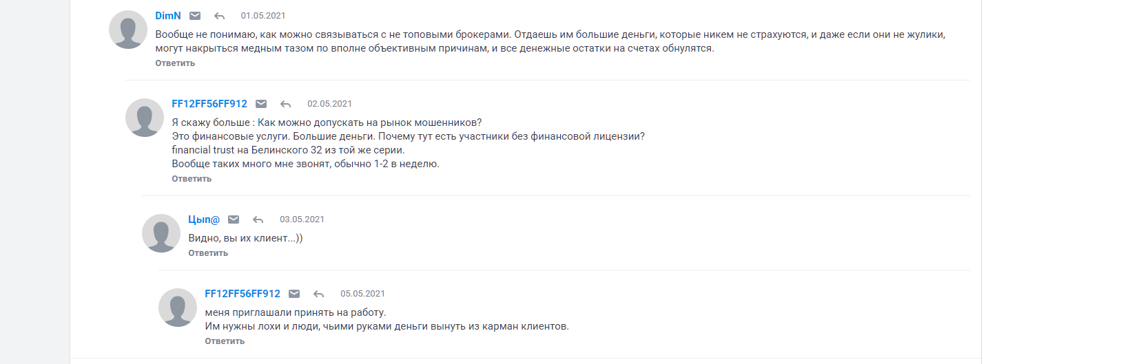 институт трейдинга и инвестиций
